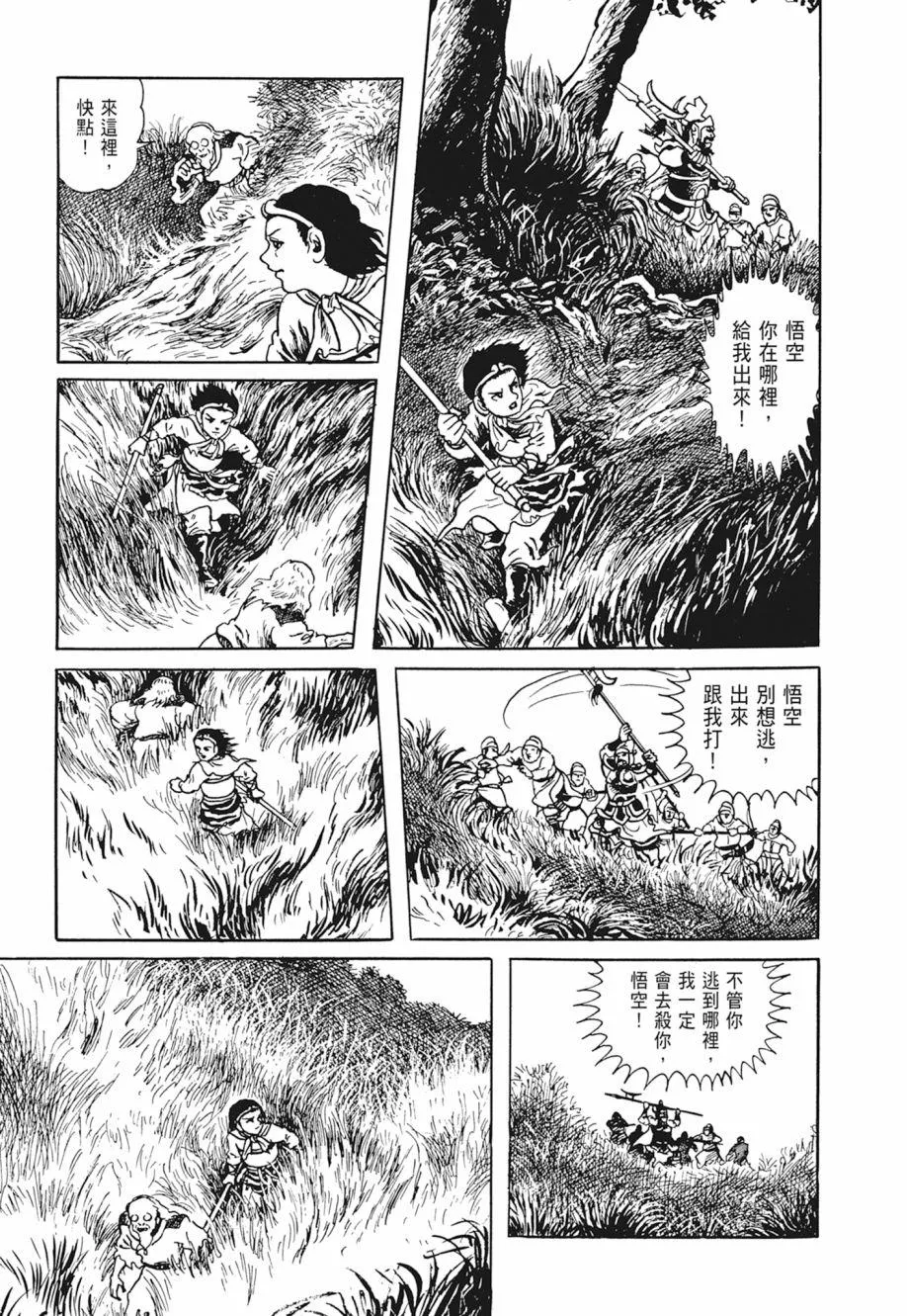 第02卷 第413页