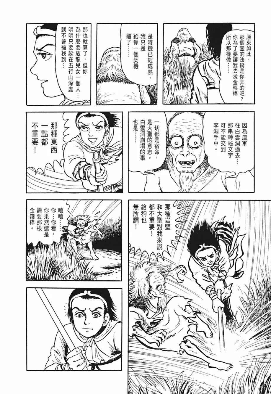 第02卷 第416页