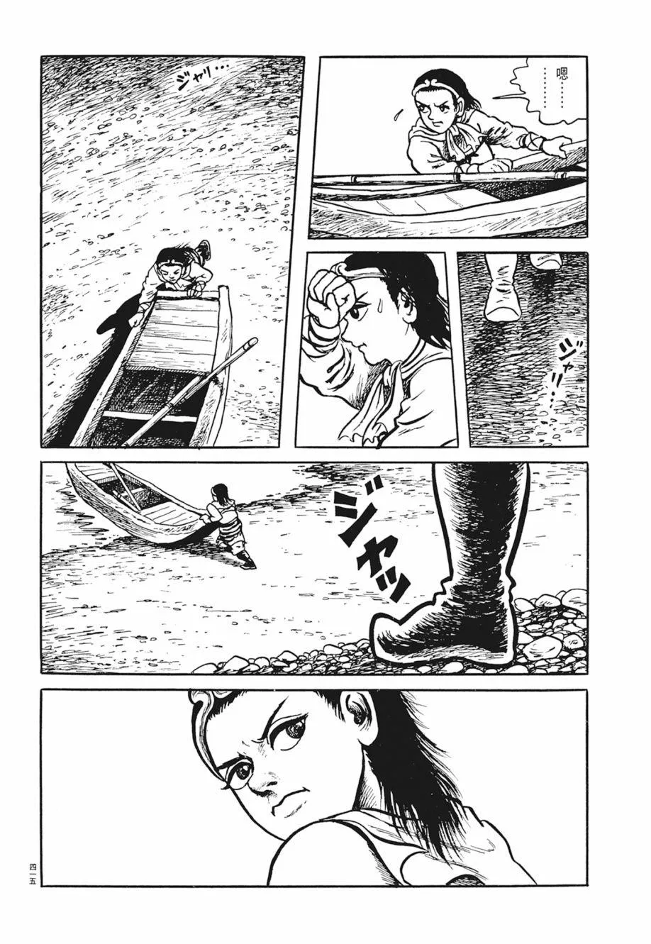 第02卷 第419页