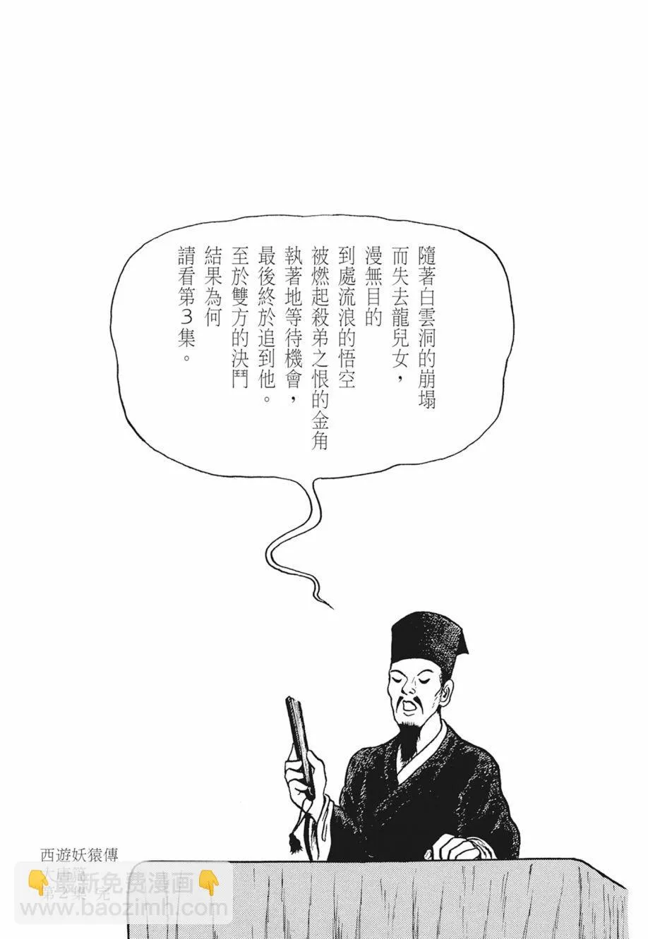 第02卷 第423页
