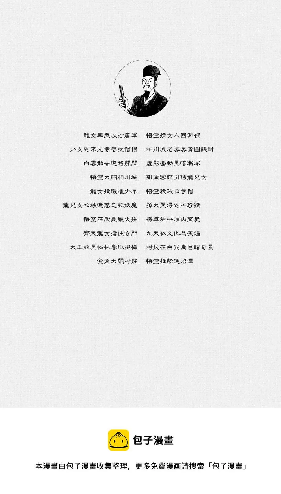 第02卷 第427页