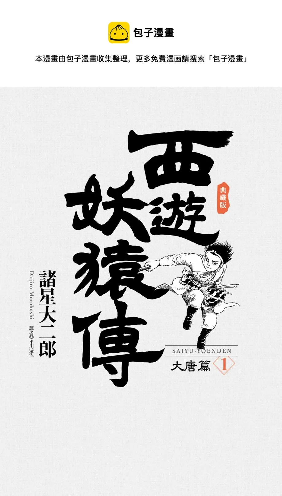 第01卷 第1页