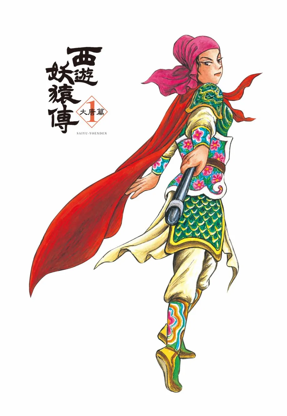 第01卷 第4页