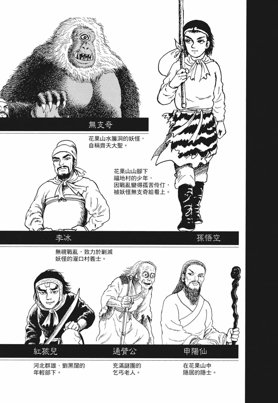 第01卷 第6页