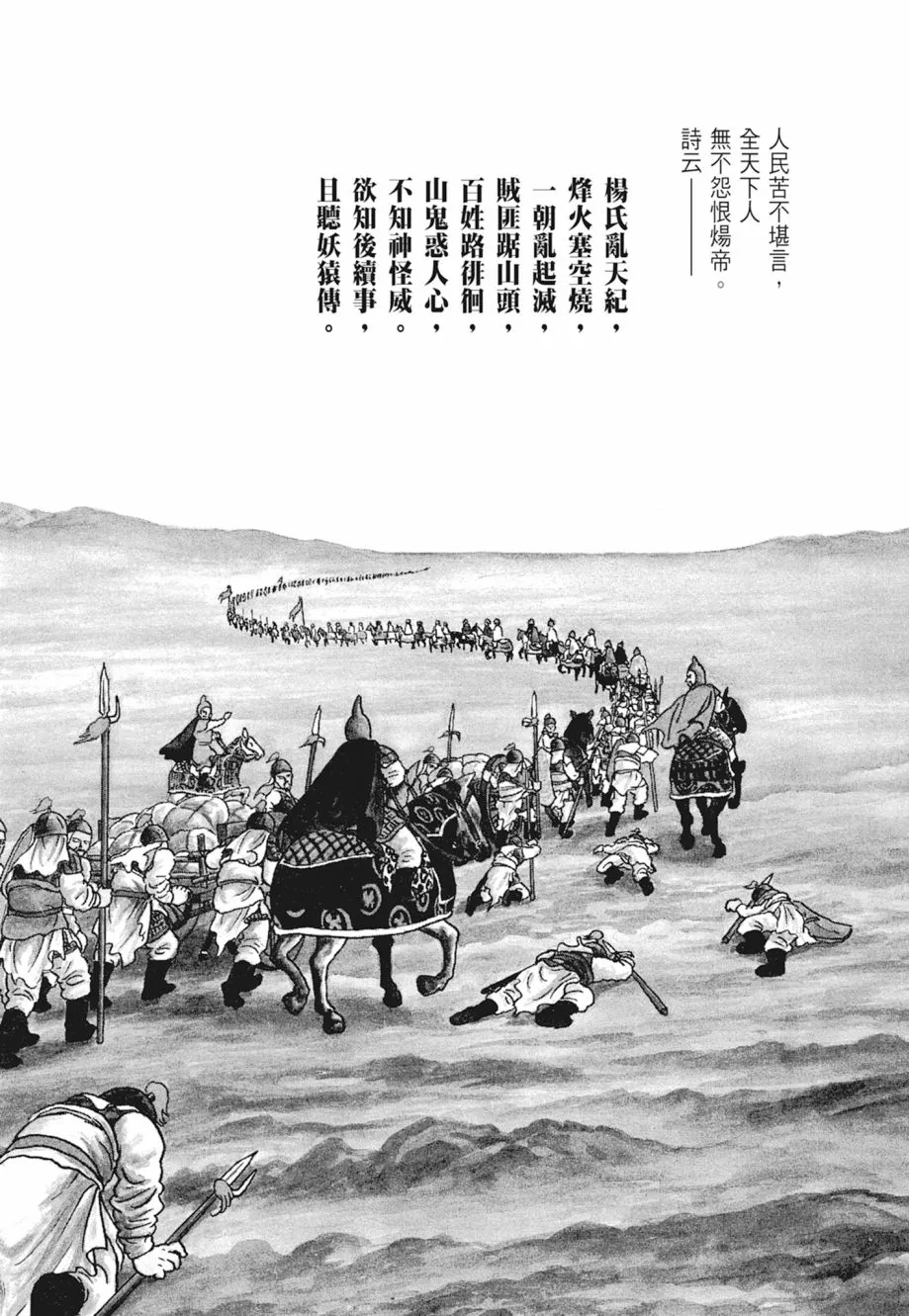 第01卷 第12页