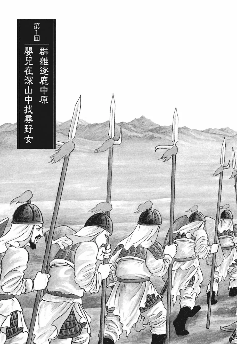 第01卷 第13页