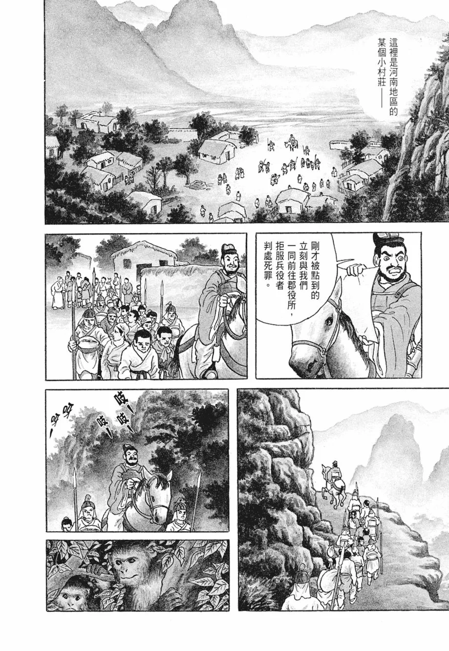 第01卷 第14页