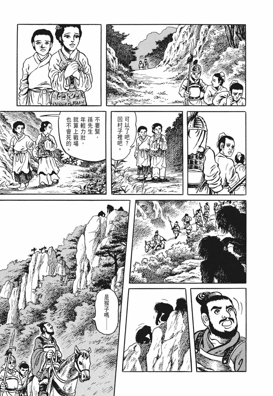 第01卷 第15页