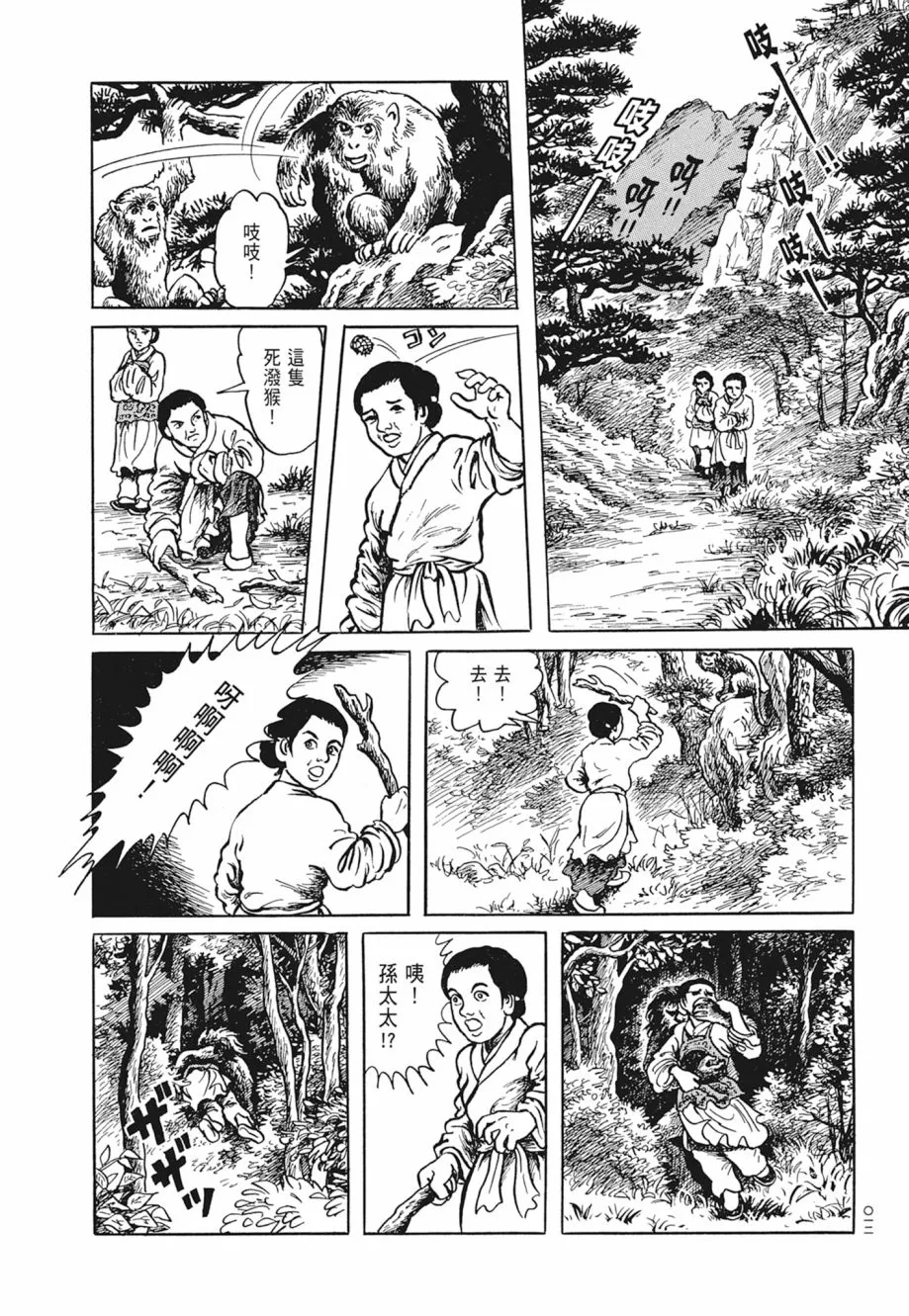 第01卷 第16页