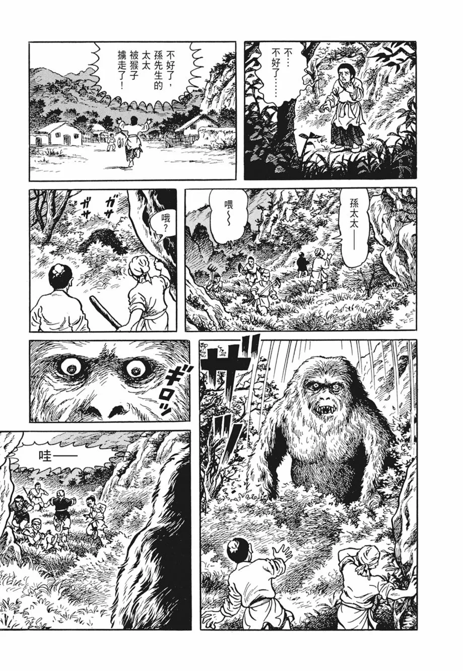 第01卷 第17页