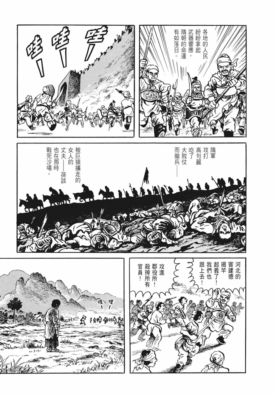 第01卷 第19页