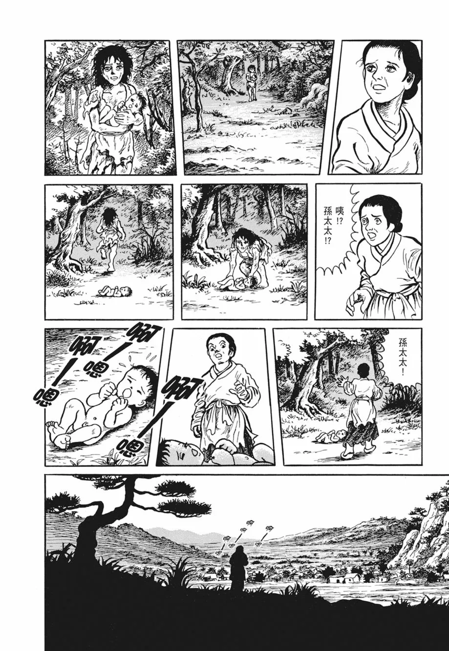 第01卷 第20页