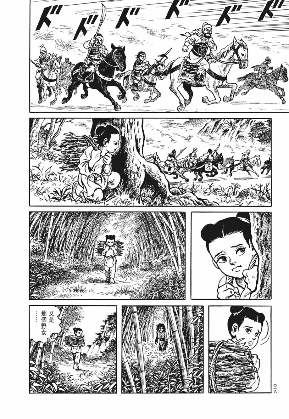 第01卷 第22页