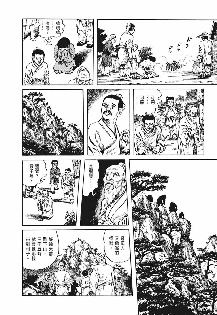 第01卷 第24页