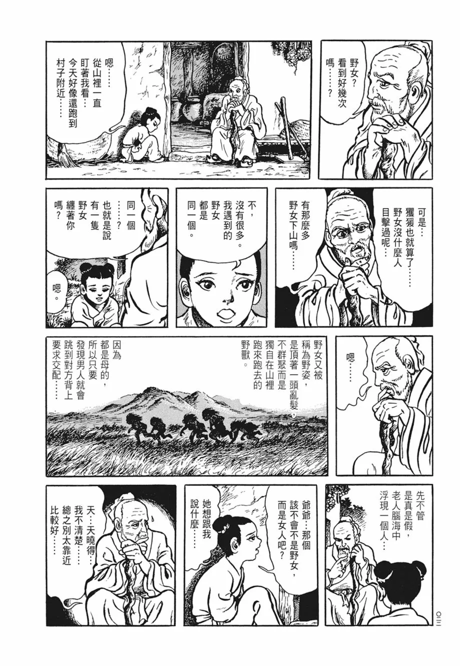 第01卷 第26页