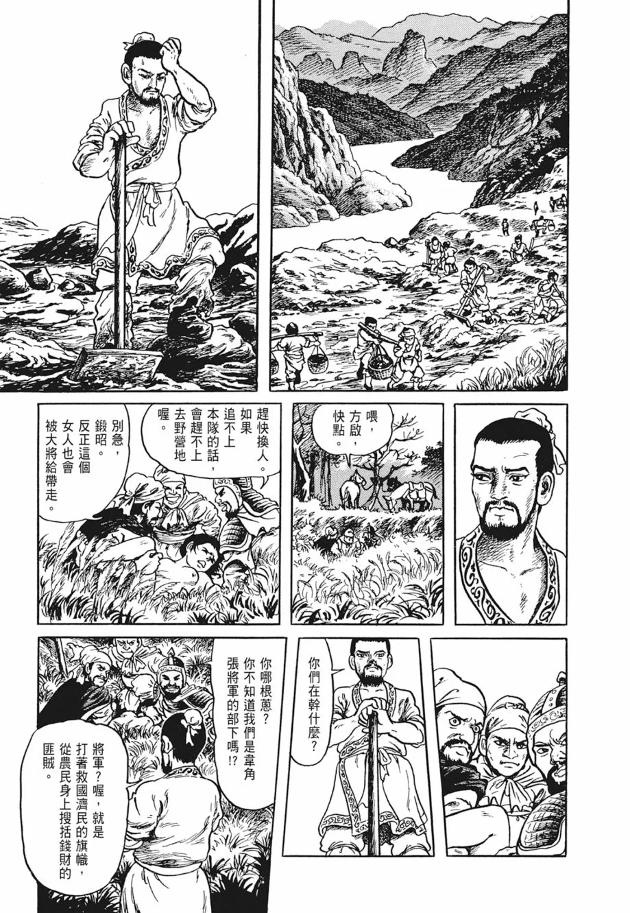 第01卷 第27页