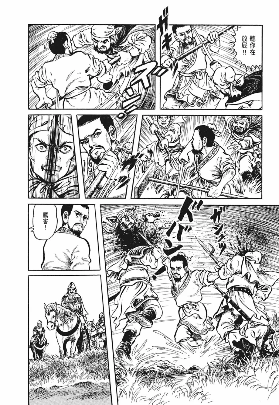 第01卷 第28页