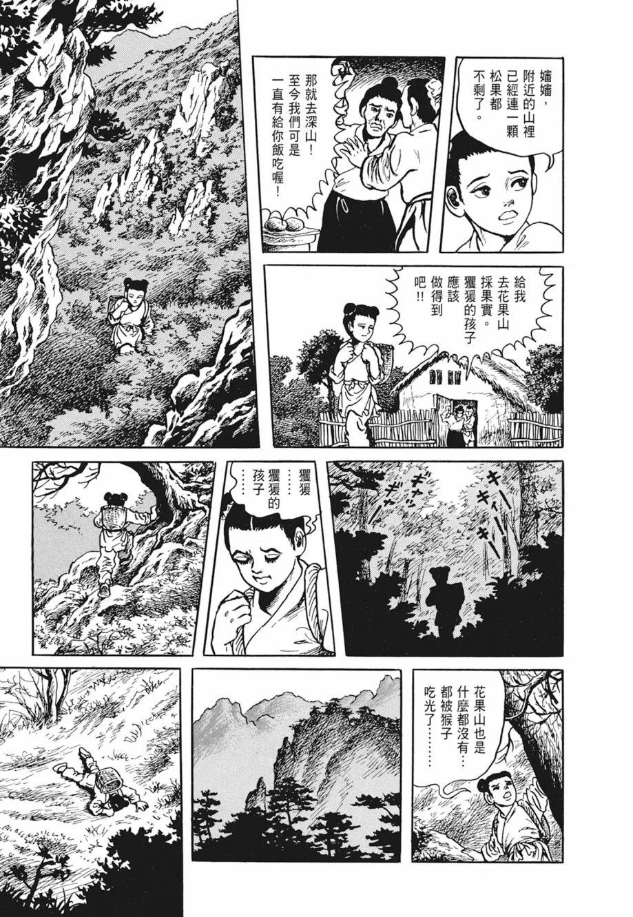 第01卷 第33页