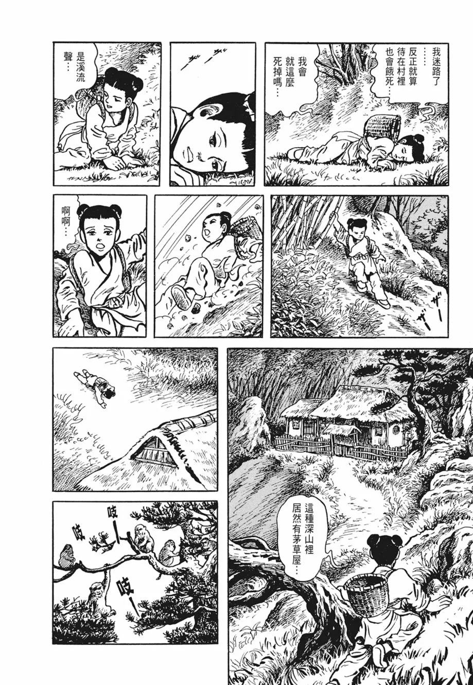 第01卷 第34页