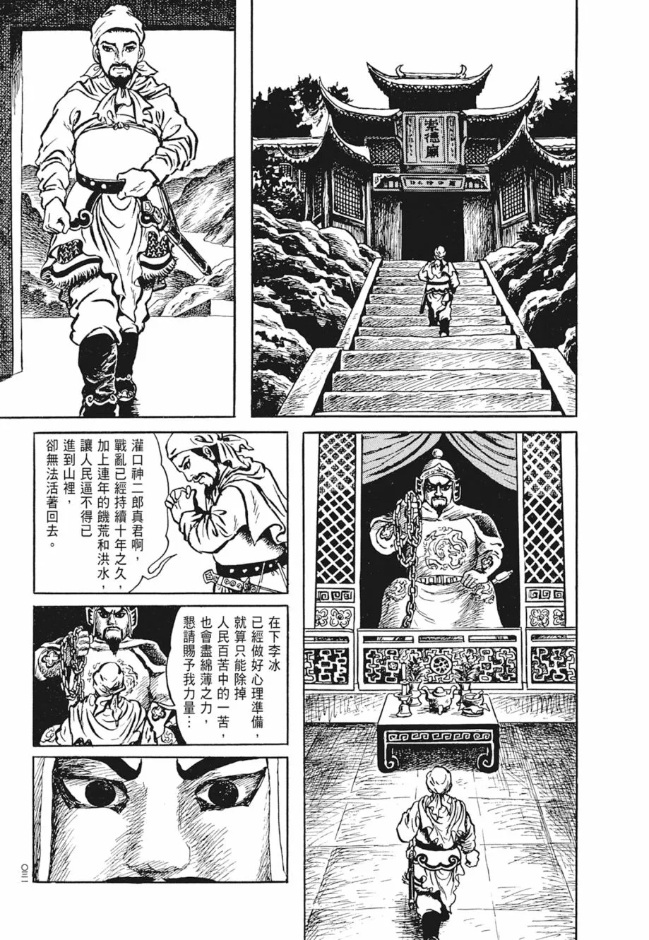 第01卷 第35页
