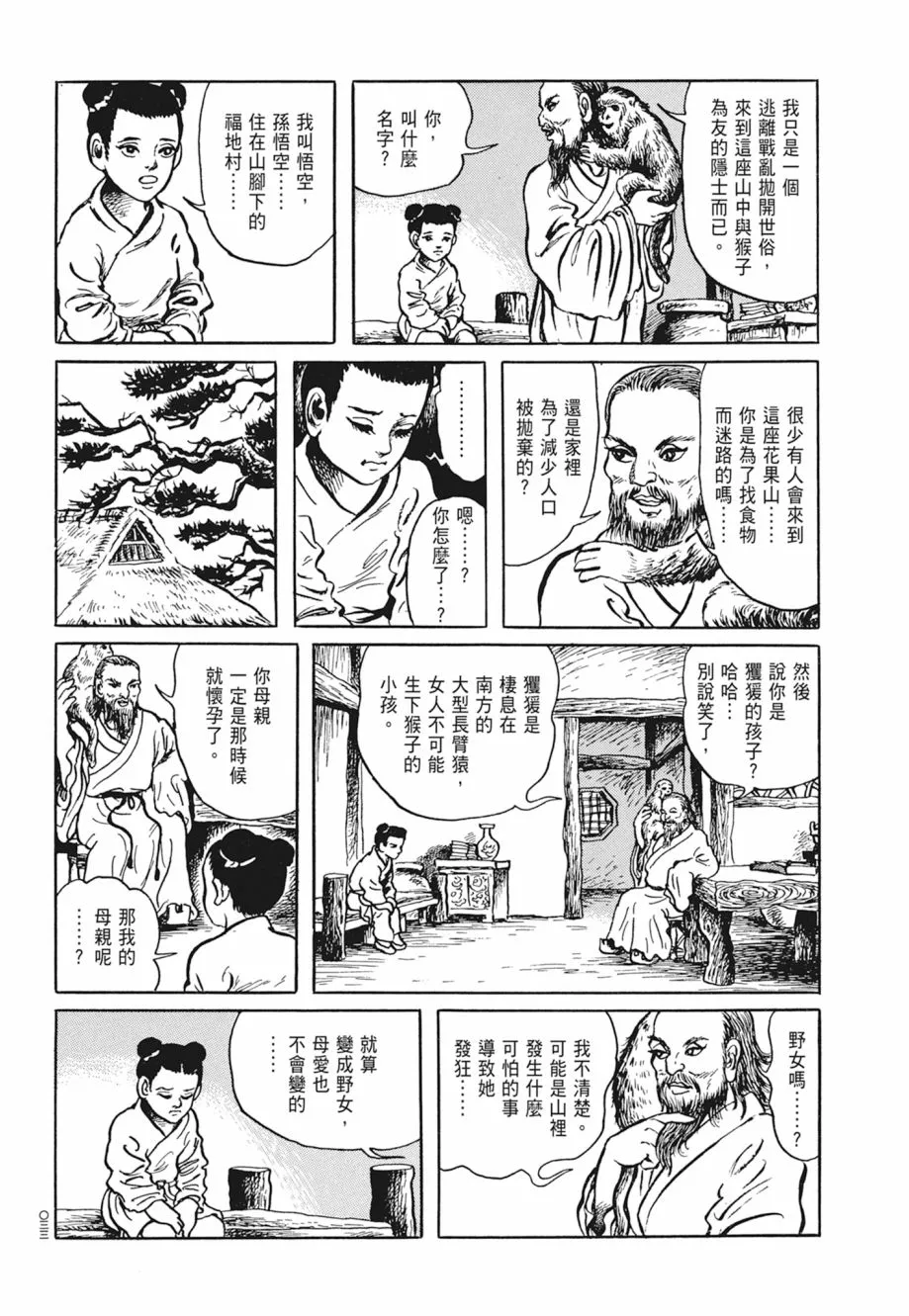 第01卷 第37页