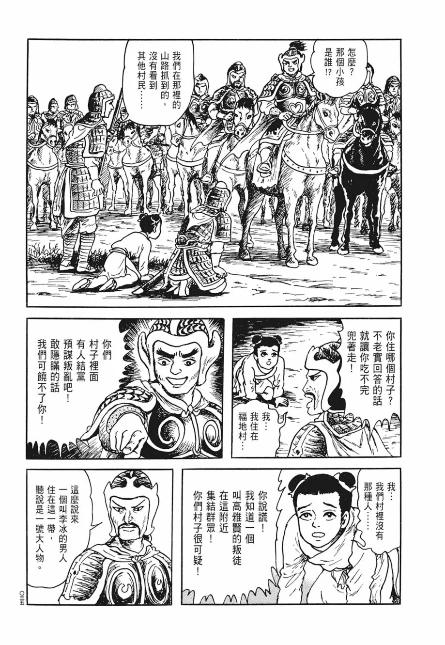 第01卷 第39页