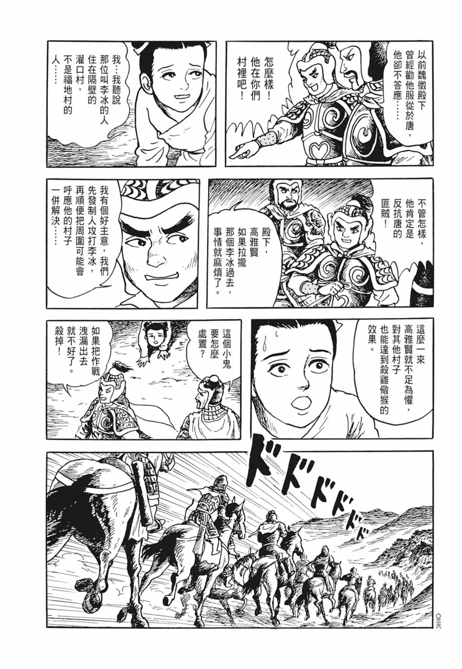 第01卷 第40页