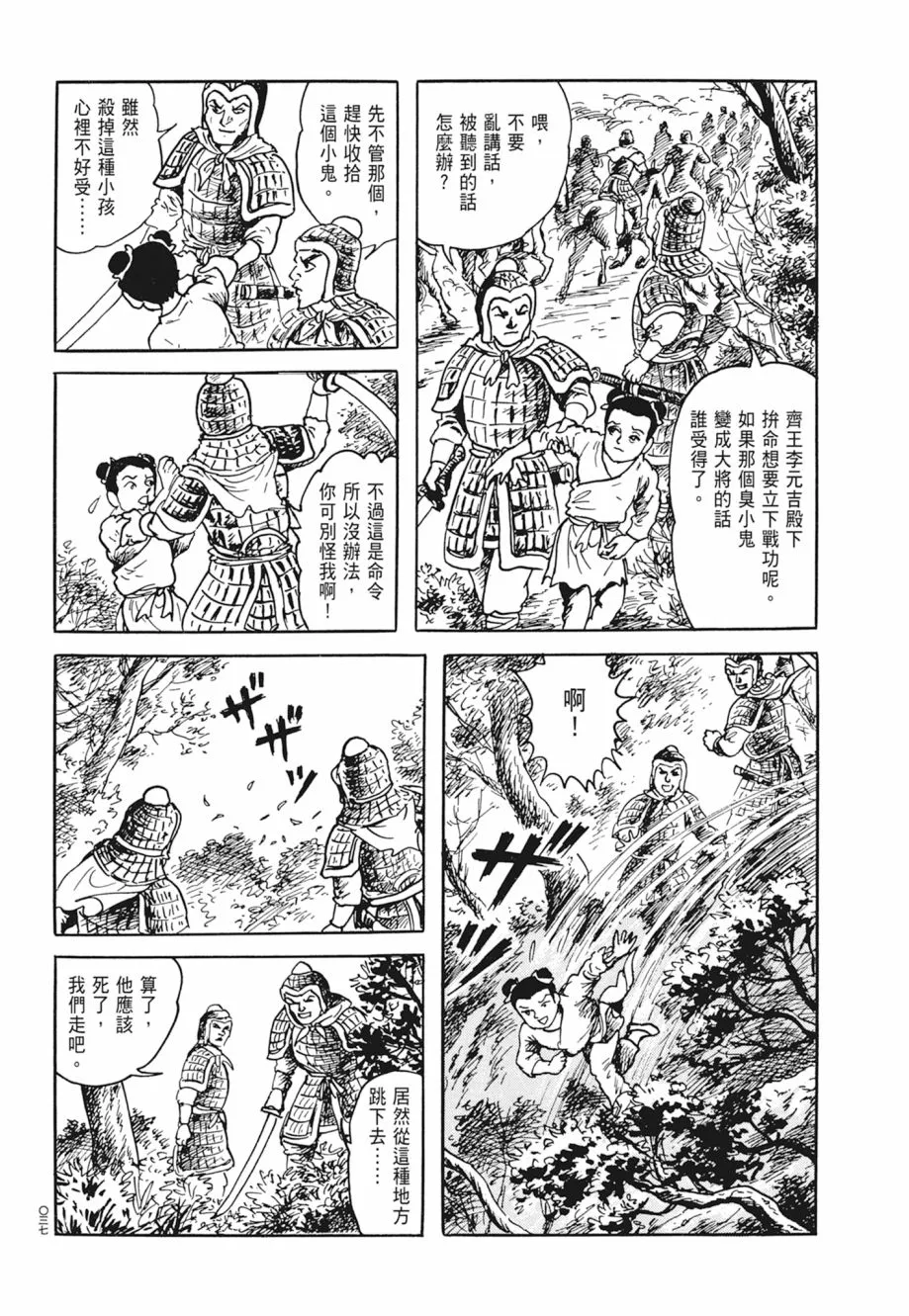第01卷 第41页