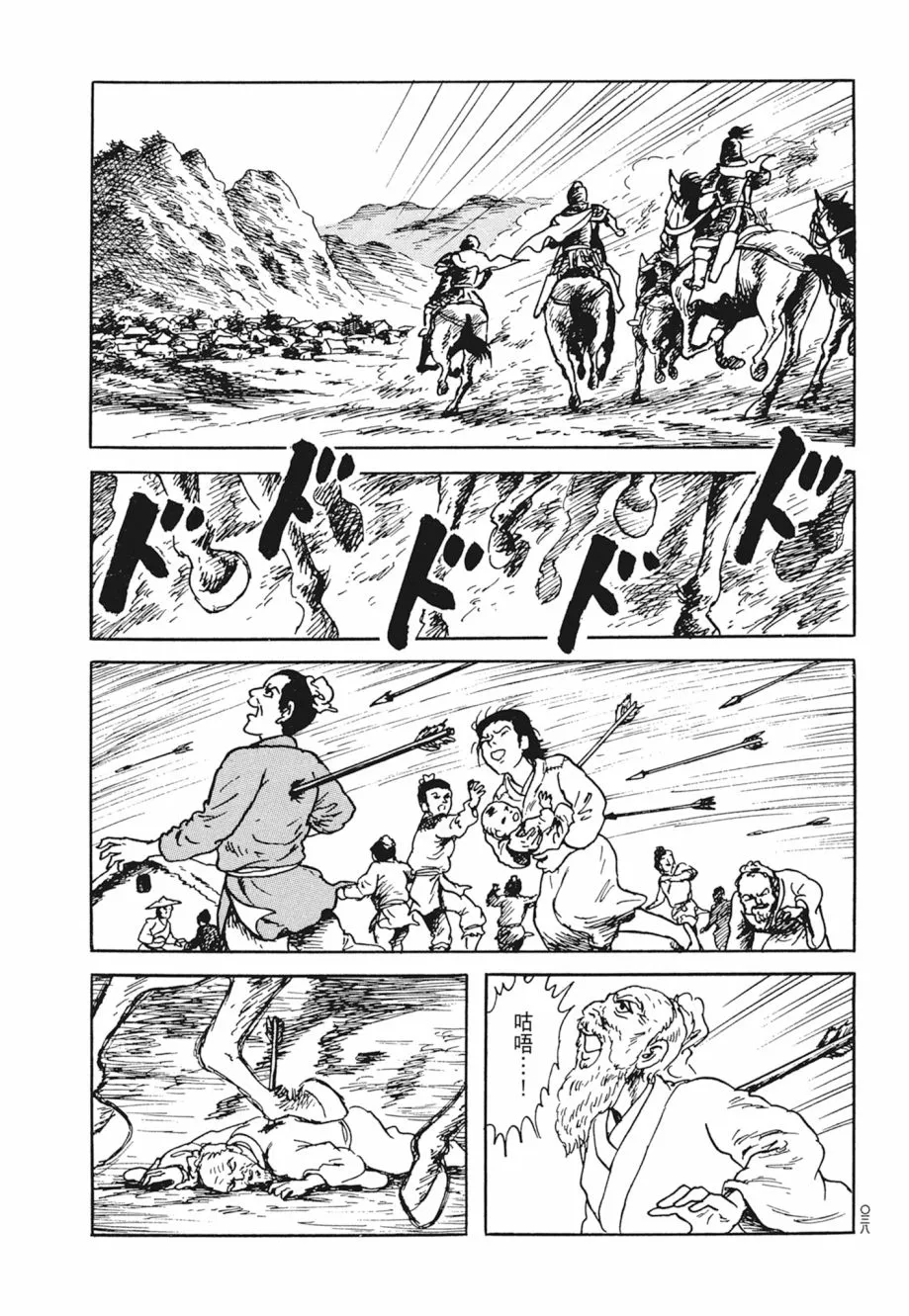 第01卷 第42页