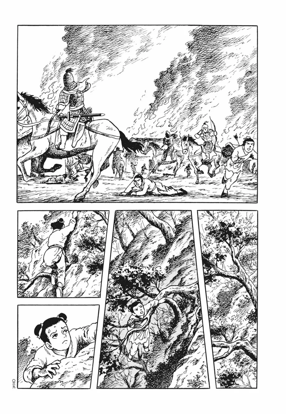 第01卷 第43页