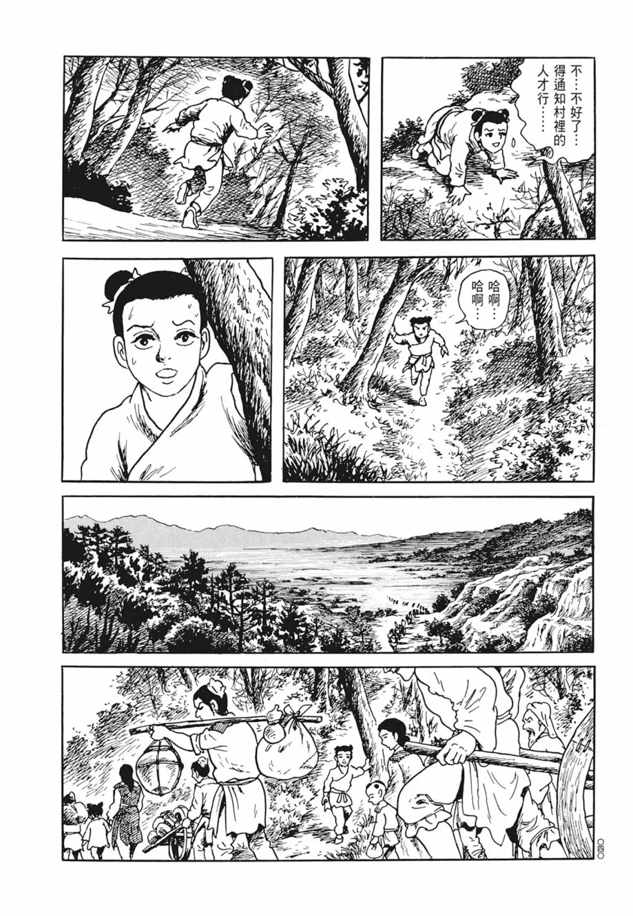 第01卷 第44页