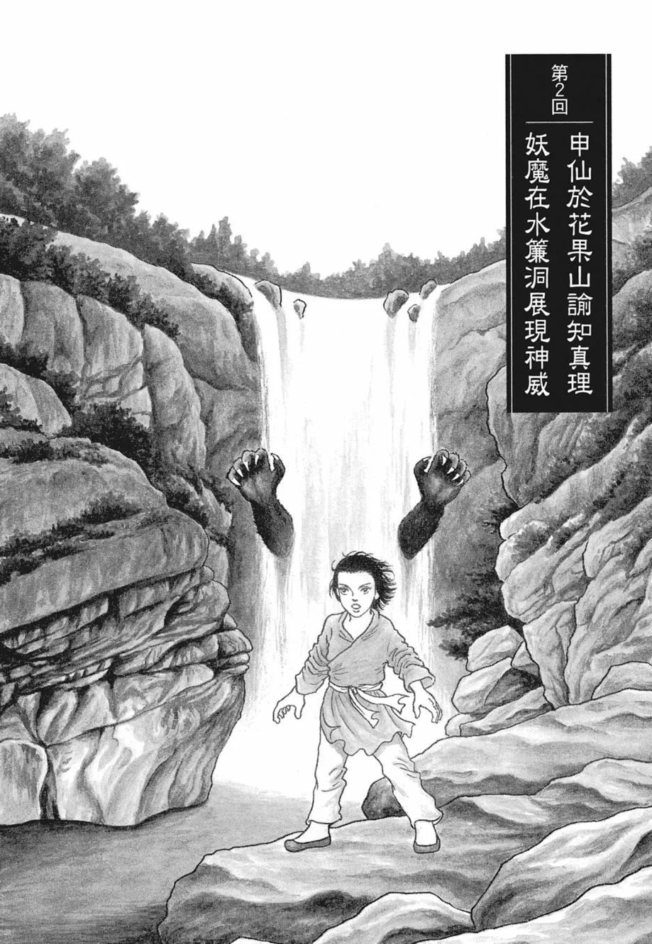 第01卷 第48页