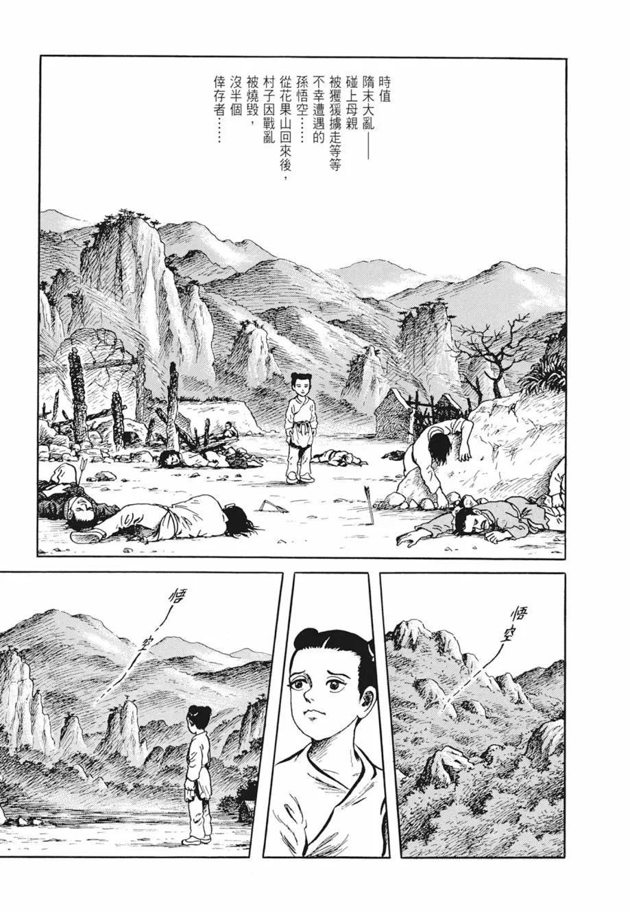 第01卷 第49页