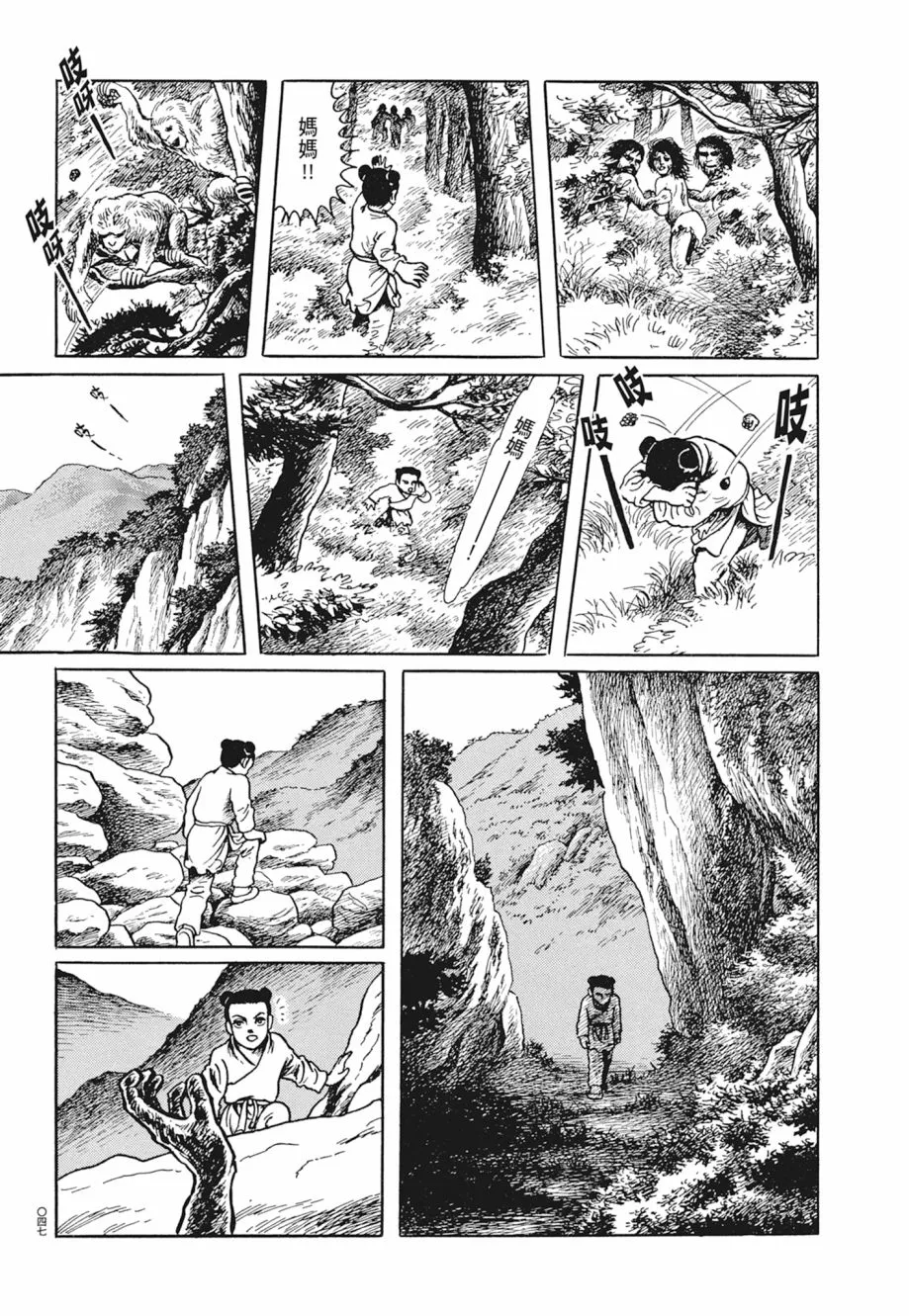 第01卷 第51页