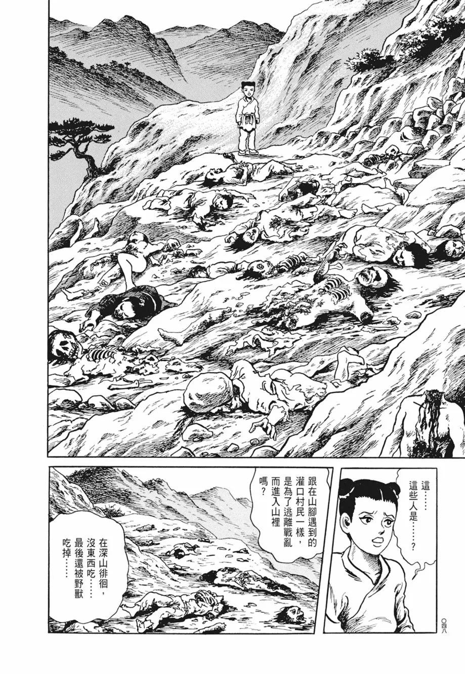 第01卷 第52页