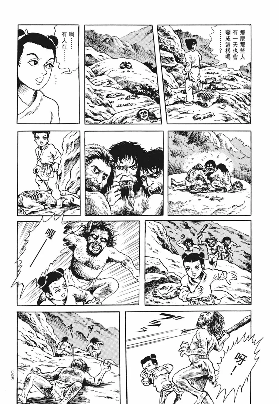 第01卷 第53页