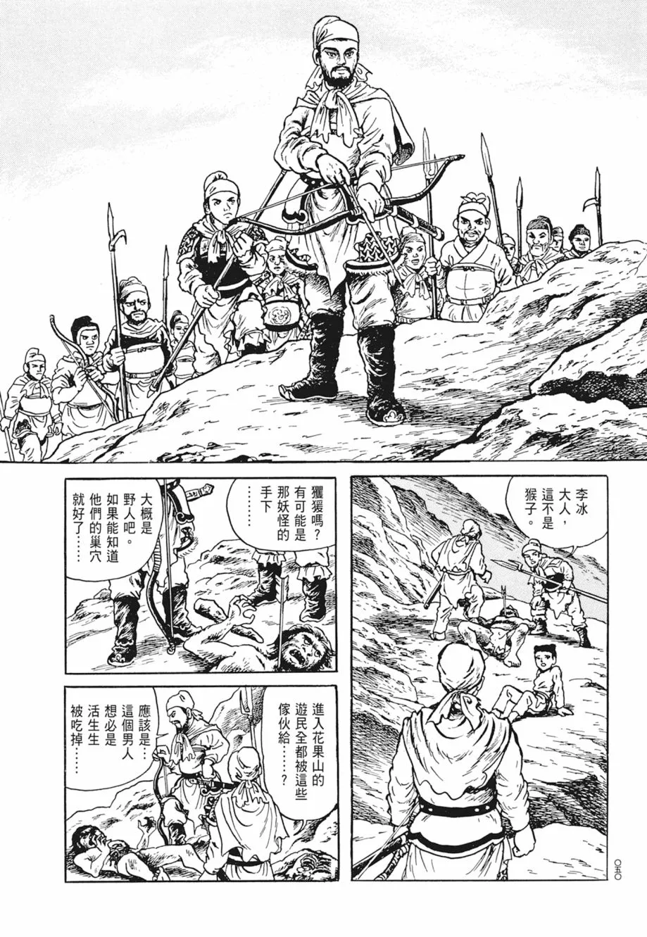 第01卷 第54页