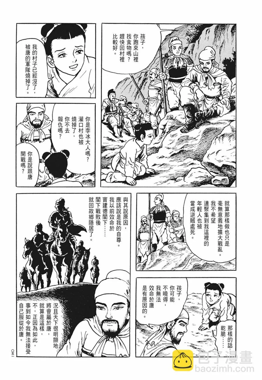 第01卷 第55页