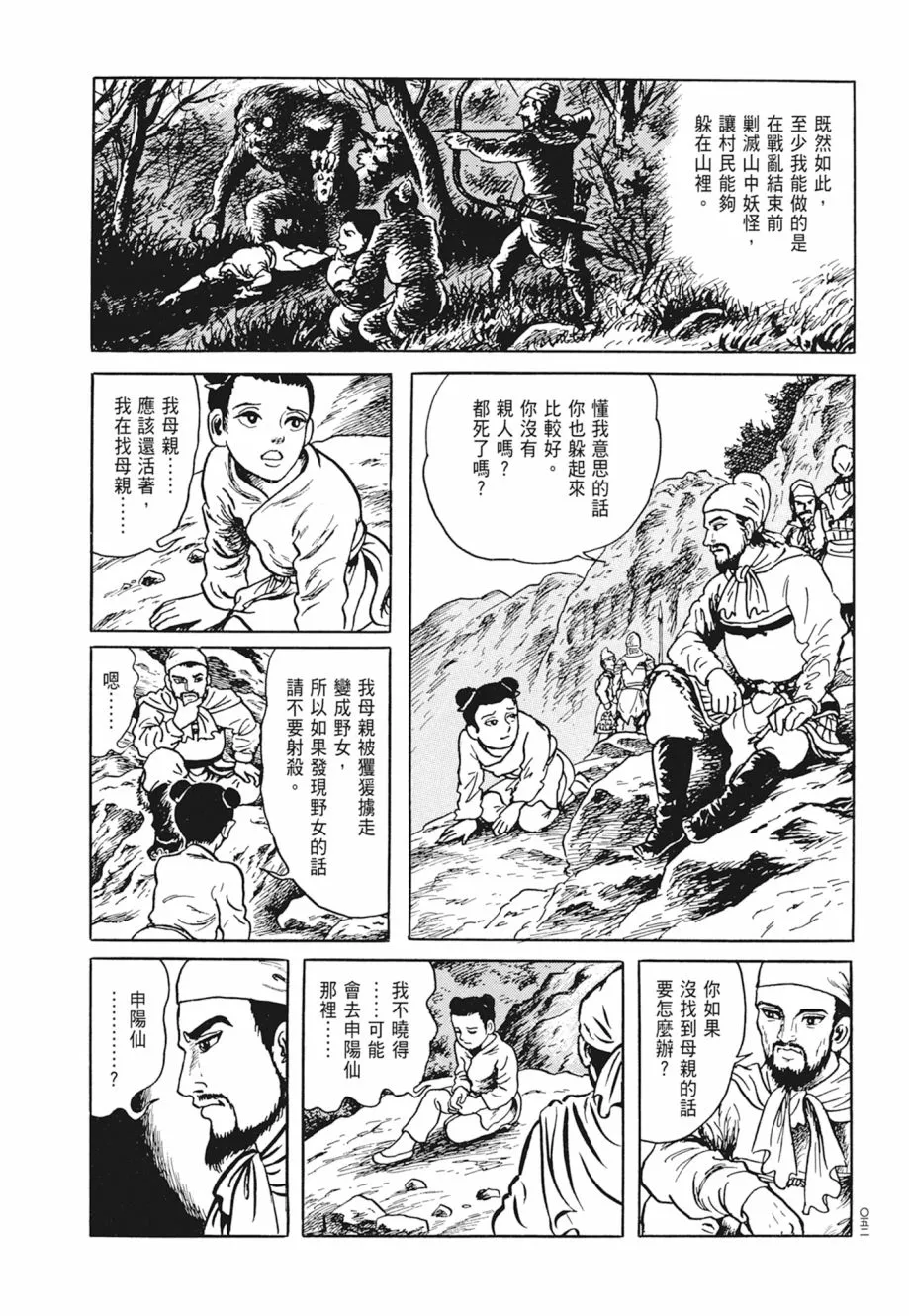 第01卷 第56页
