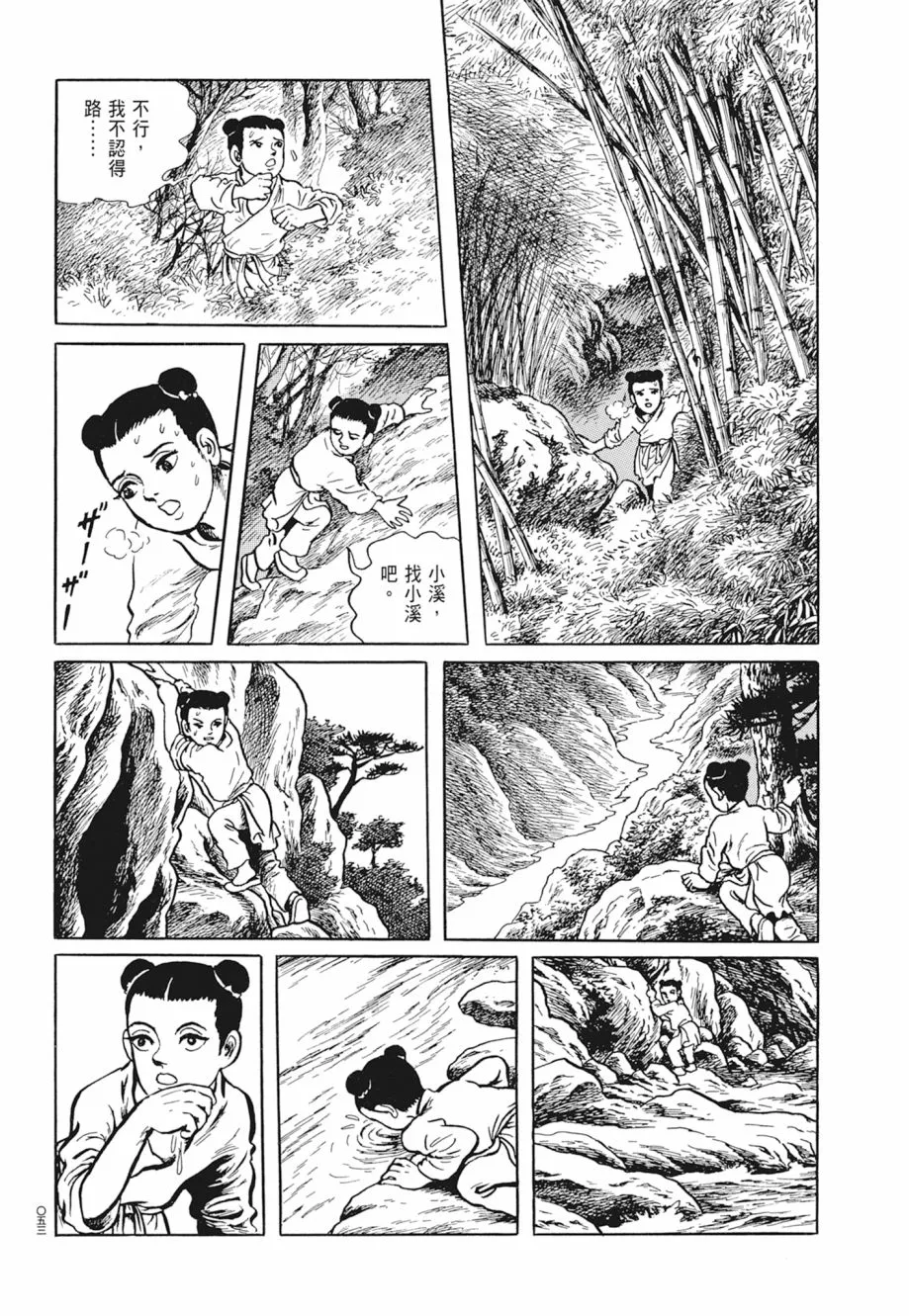 第01卷 第57页