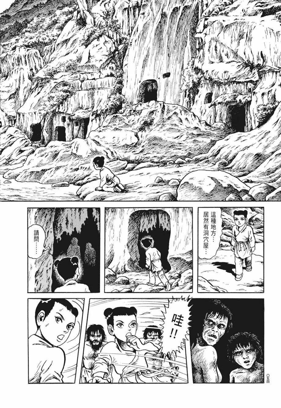 第01卷 第58页