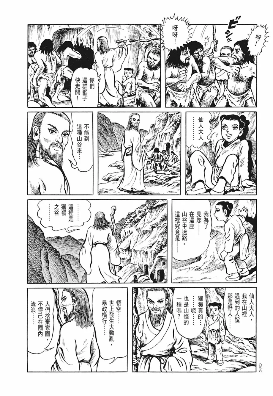 第01卷 第60页