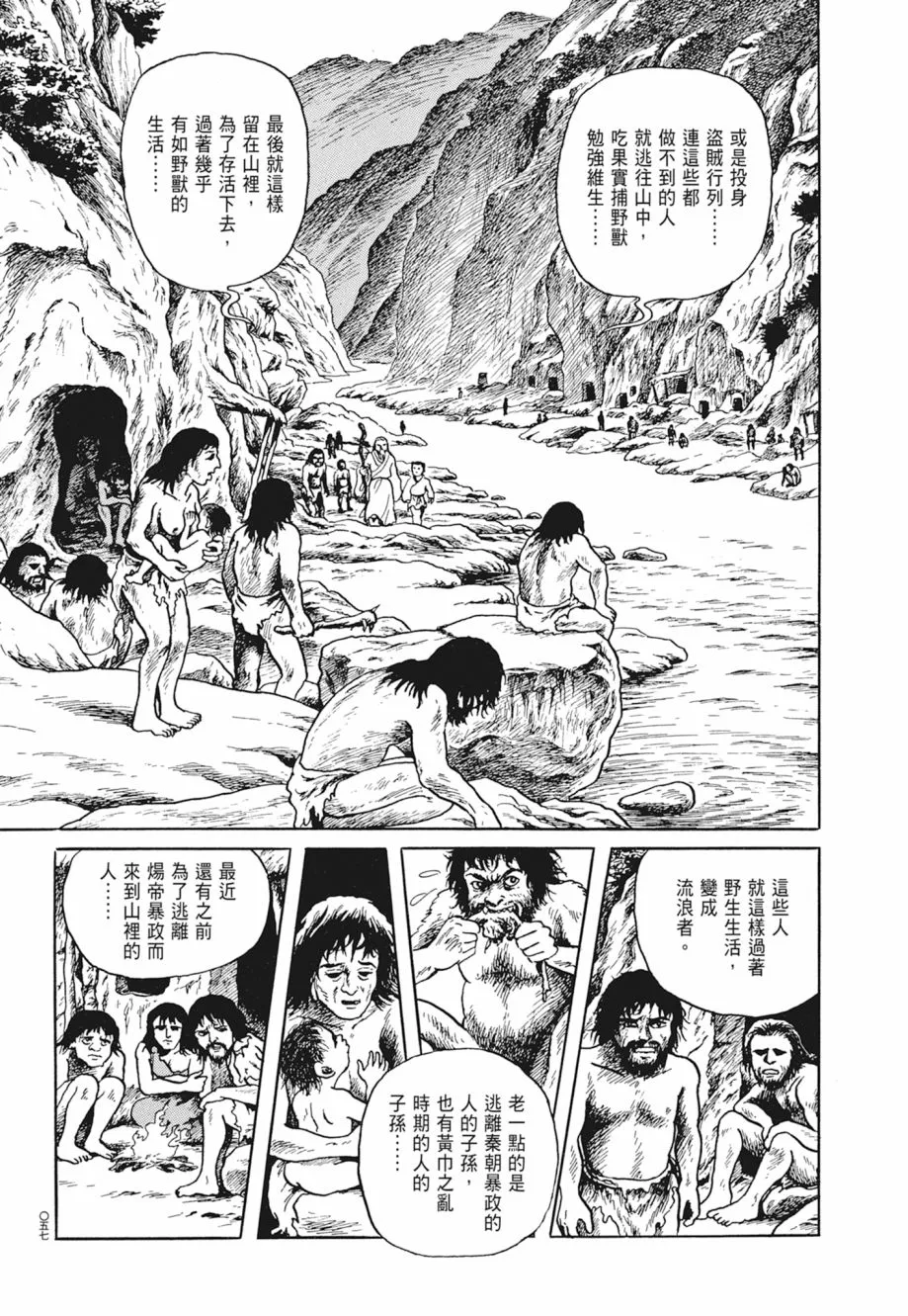 第01卷 第61页
