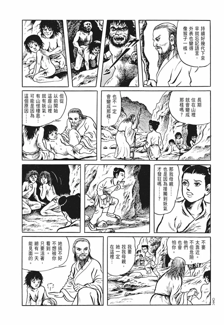 第01卷 第62页