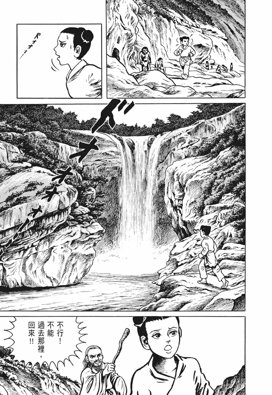 第01卷 第63页