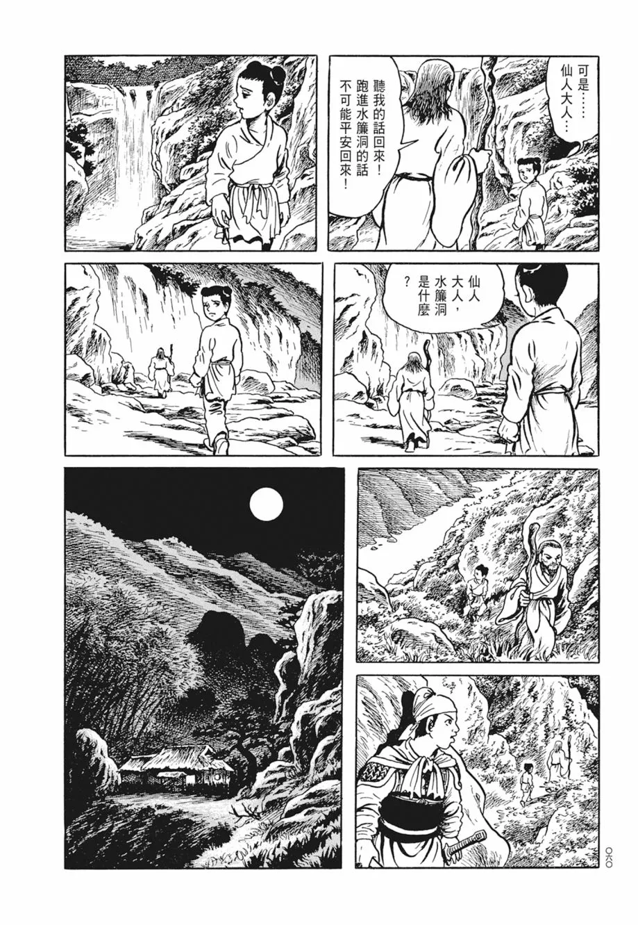 第01卷 第64页