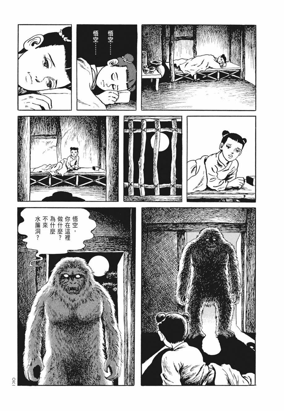 第01卷 第65页