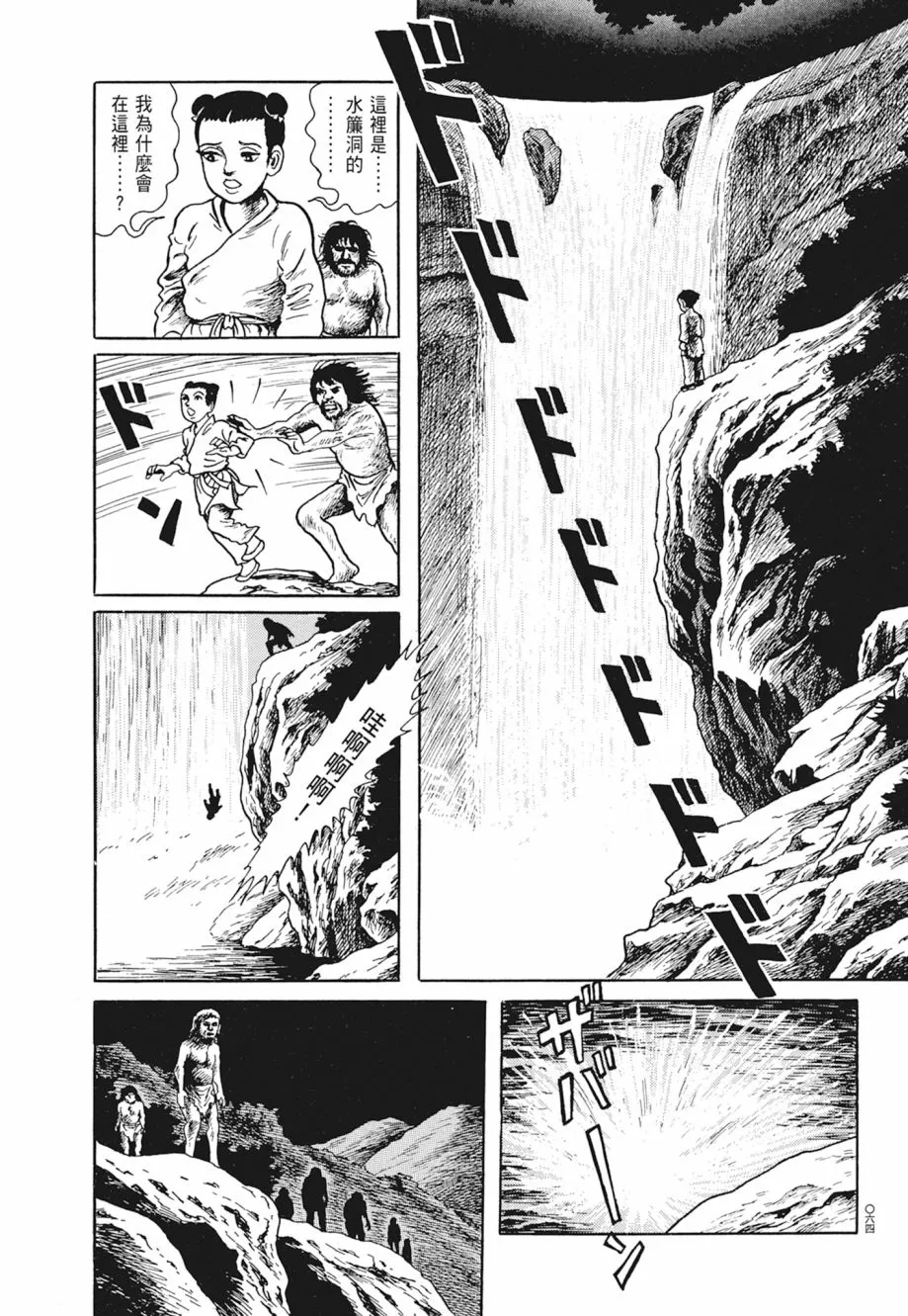 第01卷 第68页