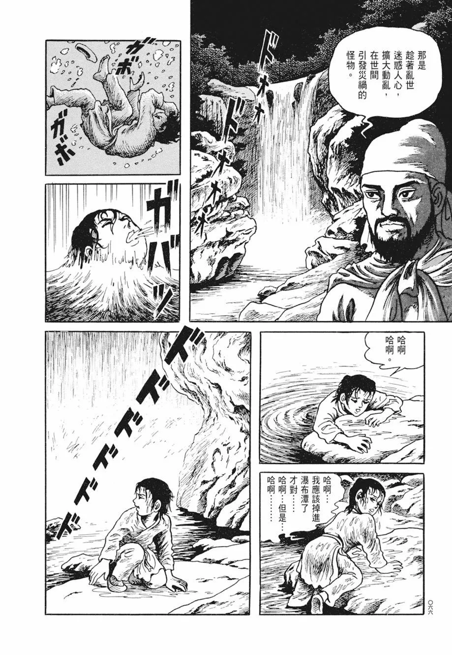 第01卷 第70页
