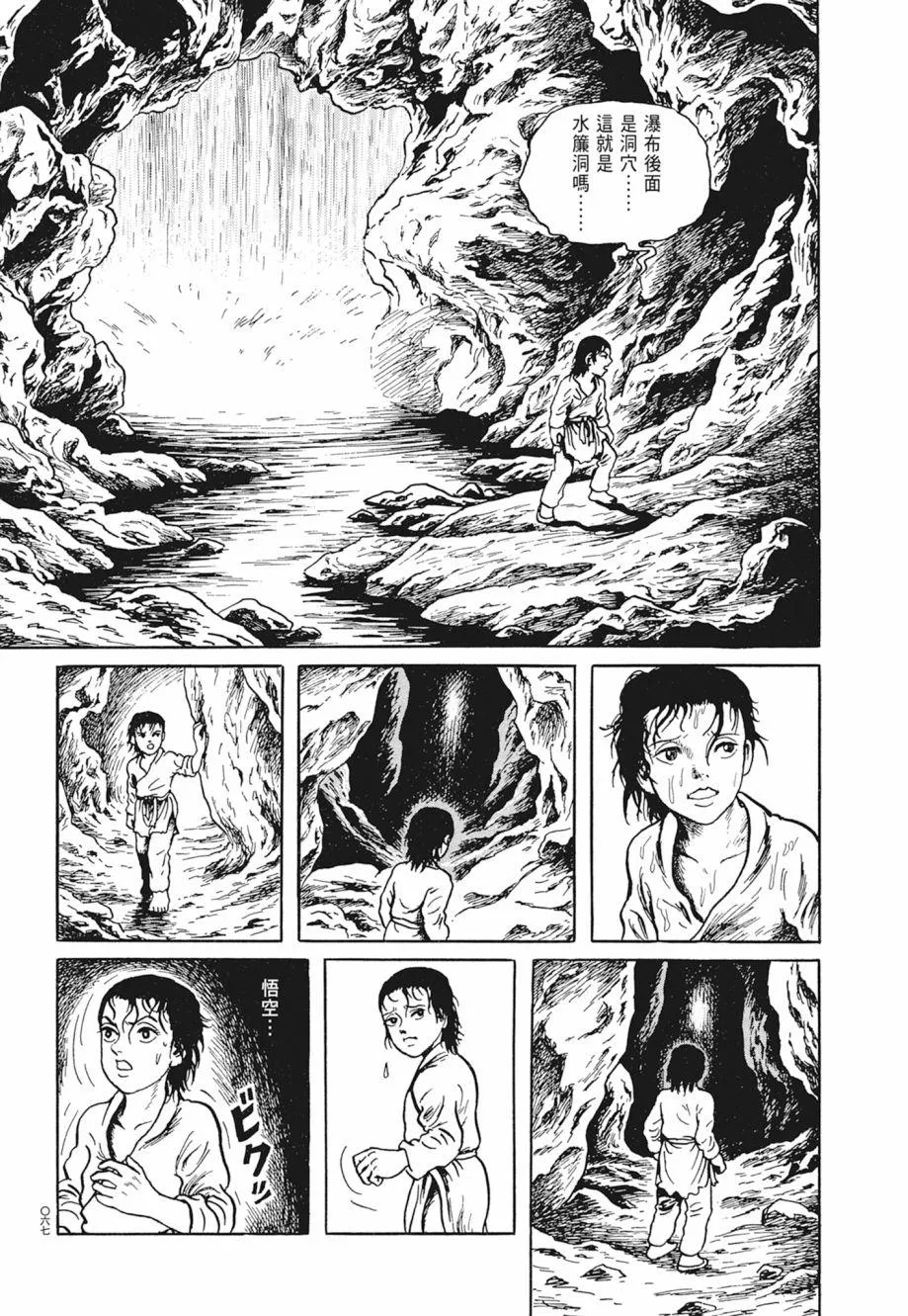 第01卷 第71页